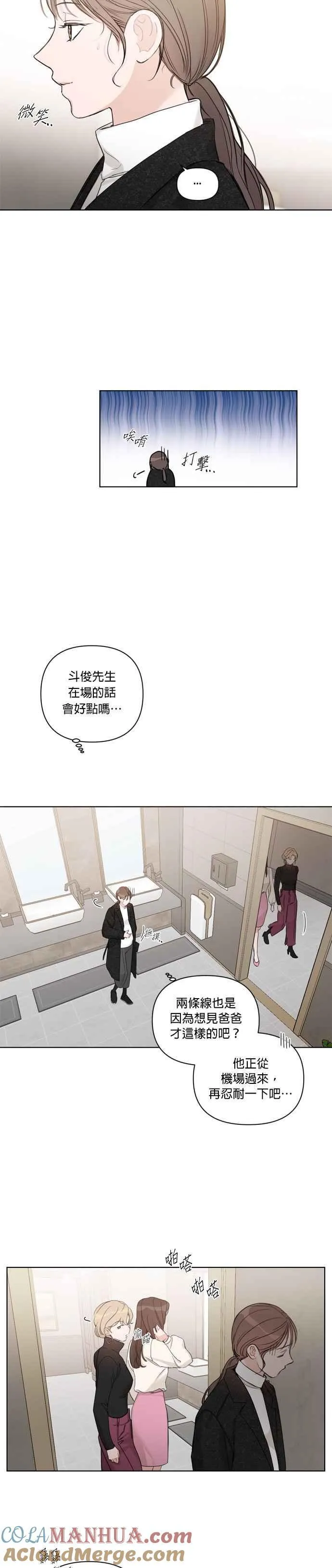第65话 第21页