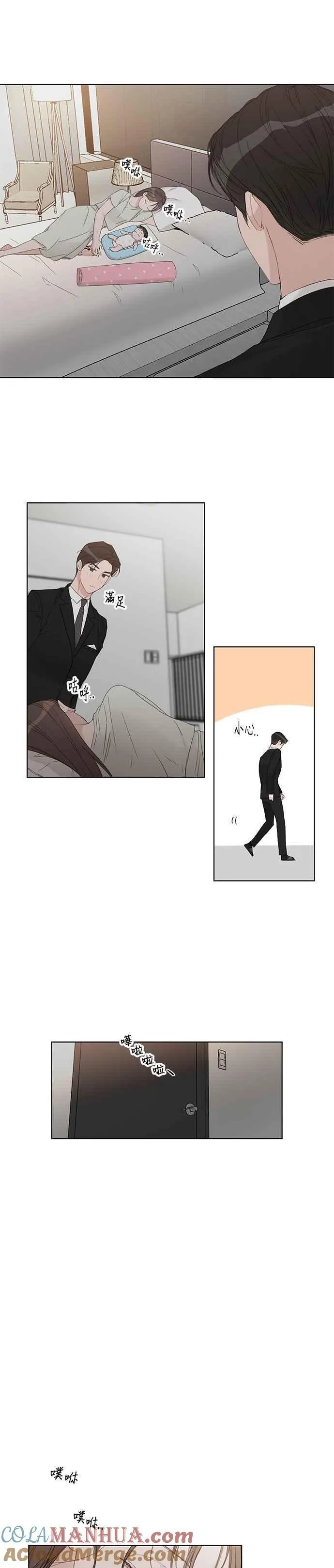 第69话 第5页