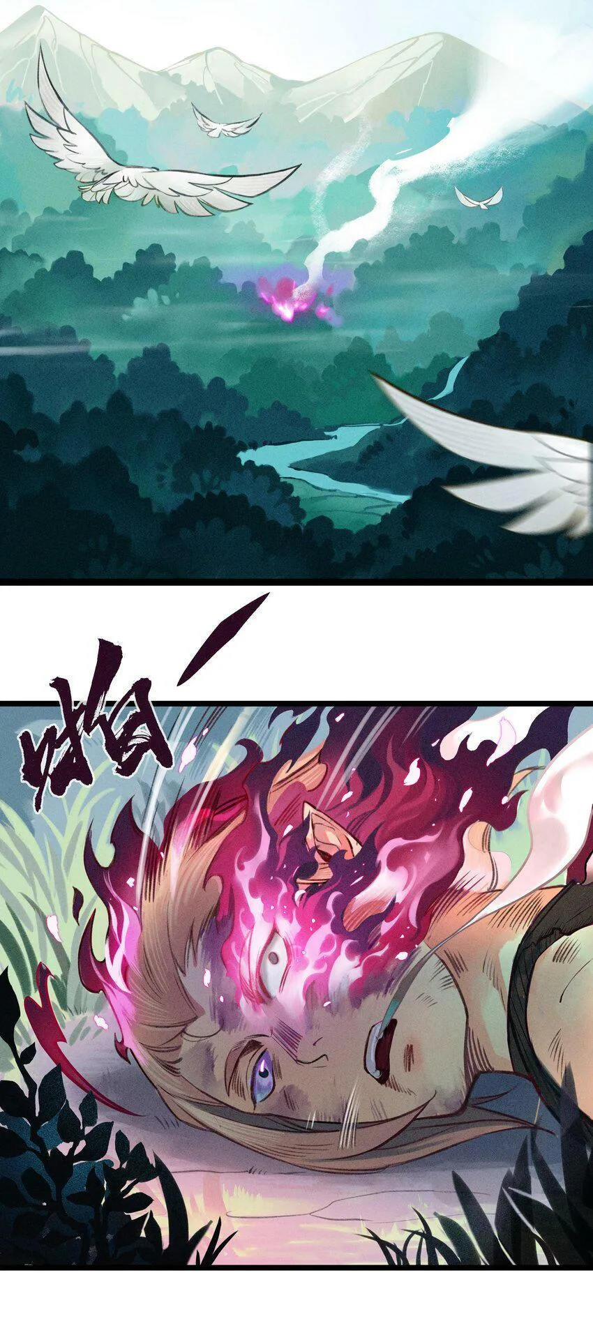 破晓阳炎-00 序章 第10页