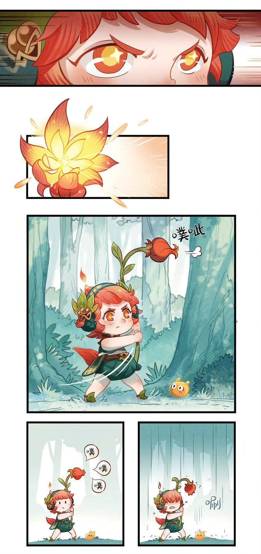 破晓阳炎-03 遇见阿斯塔 第36页