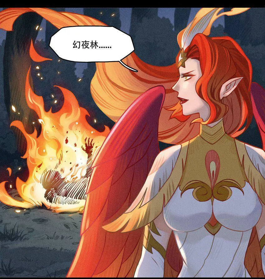 破晓阳炎-04 恶魔的踪迹 第34页