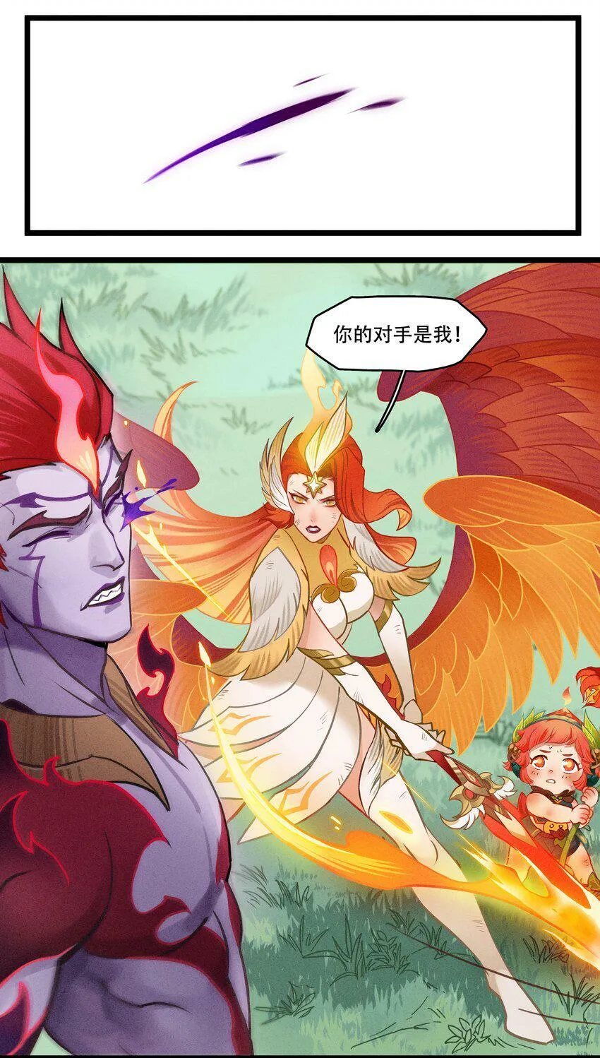破晓阳炎-05 阳炎破晓 第15页