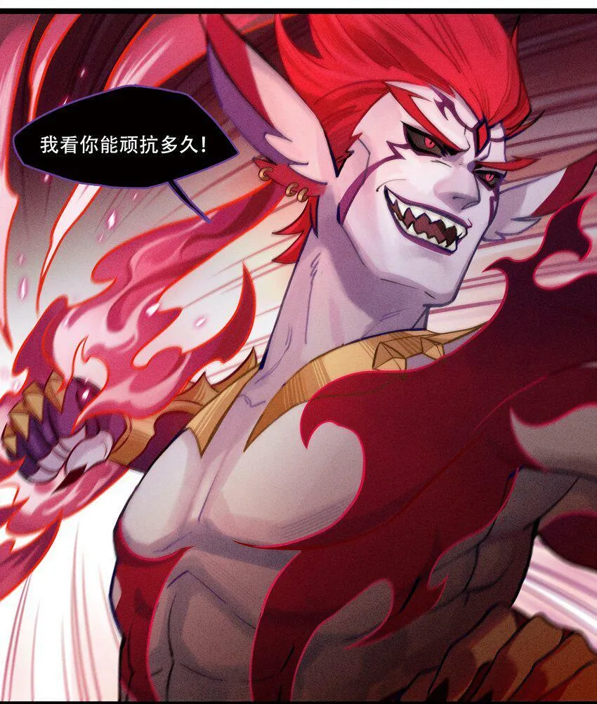 破晓阳炎-05 阳炎破晓 第29页