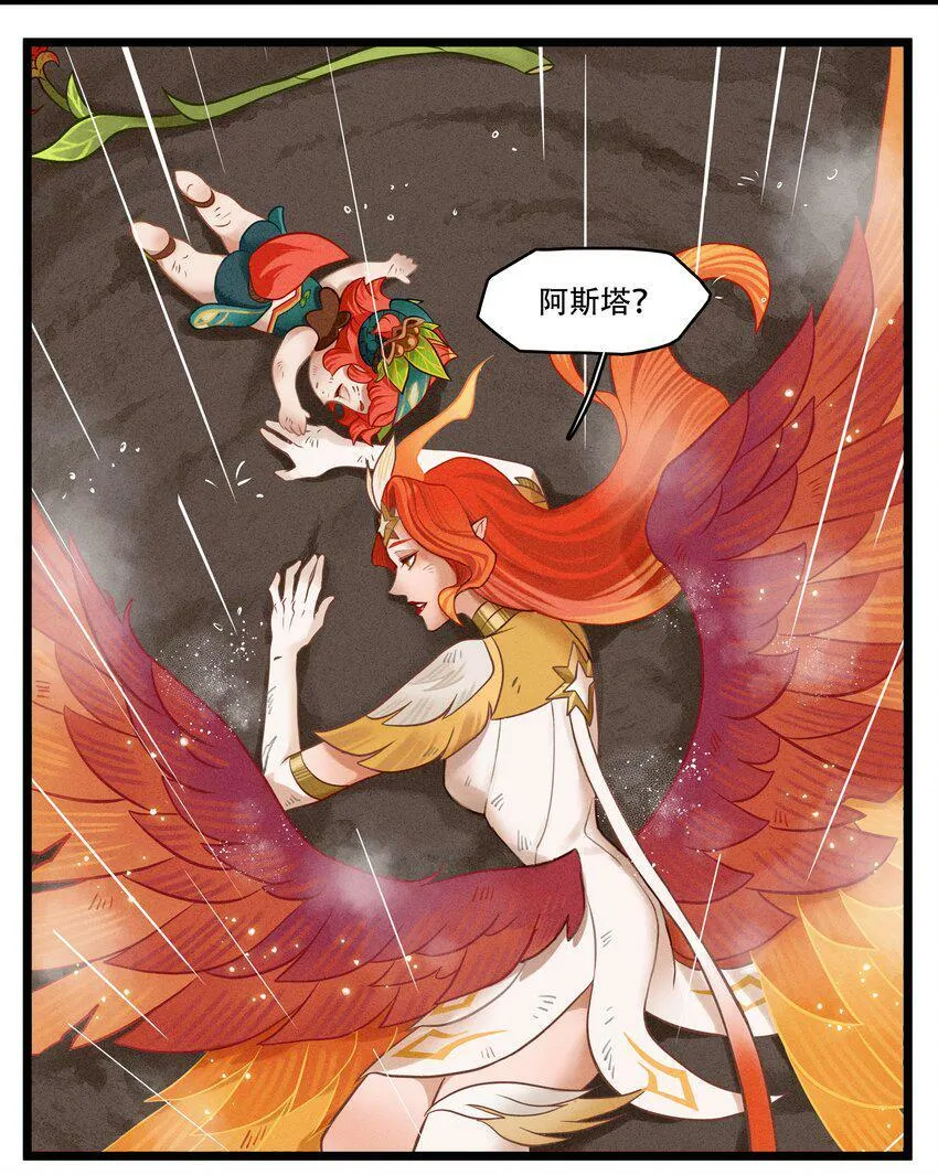 破晓阳炎-05 阳炎破晓 第51页