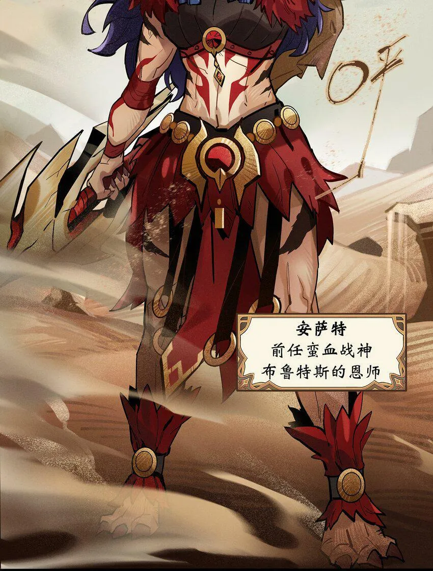 无畏-01 尘封已久的过去 第17页