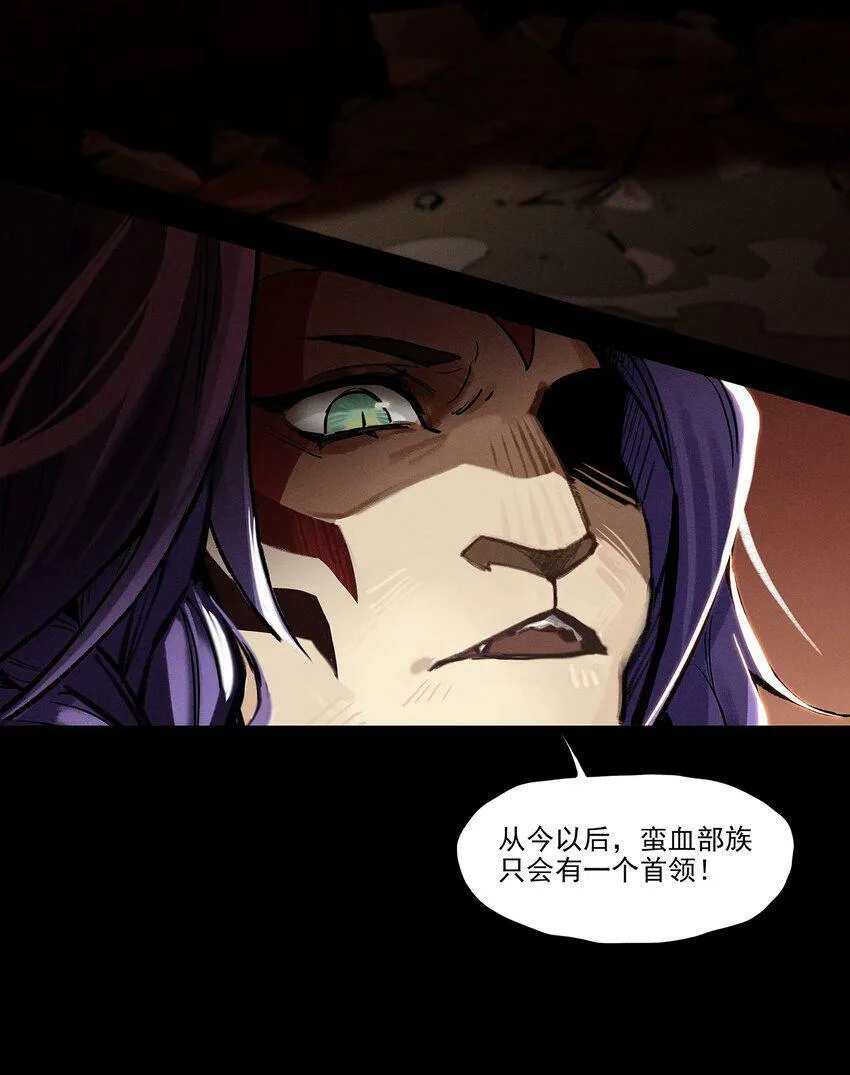 无畏战神-02 布鲁特斯的回忆 第29页
