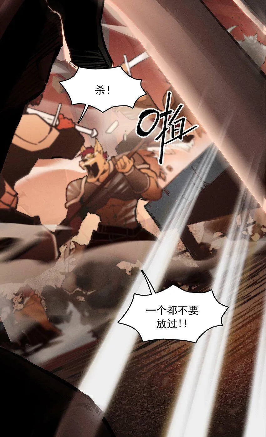 无畏战神-02 布鲁特斯的回忆 第37页