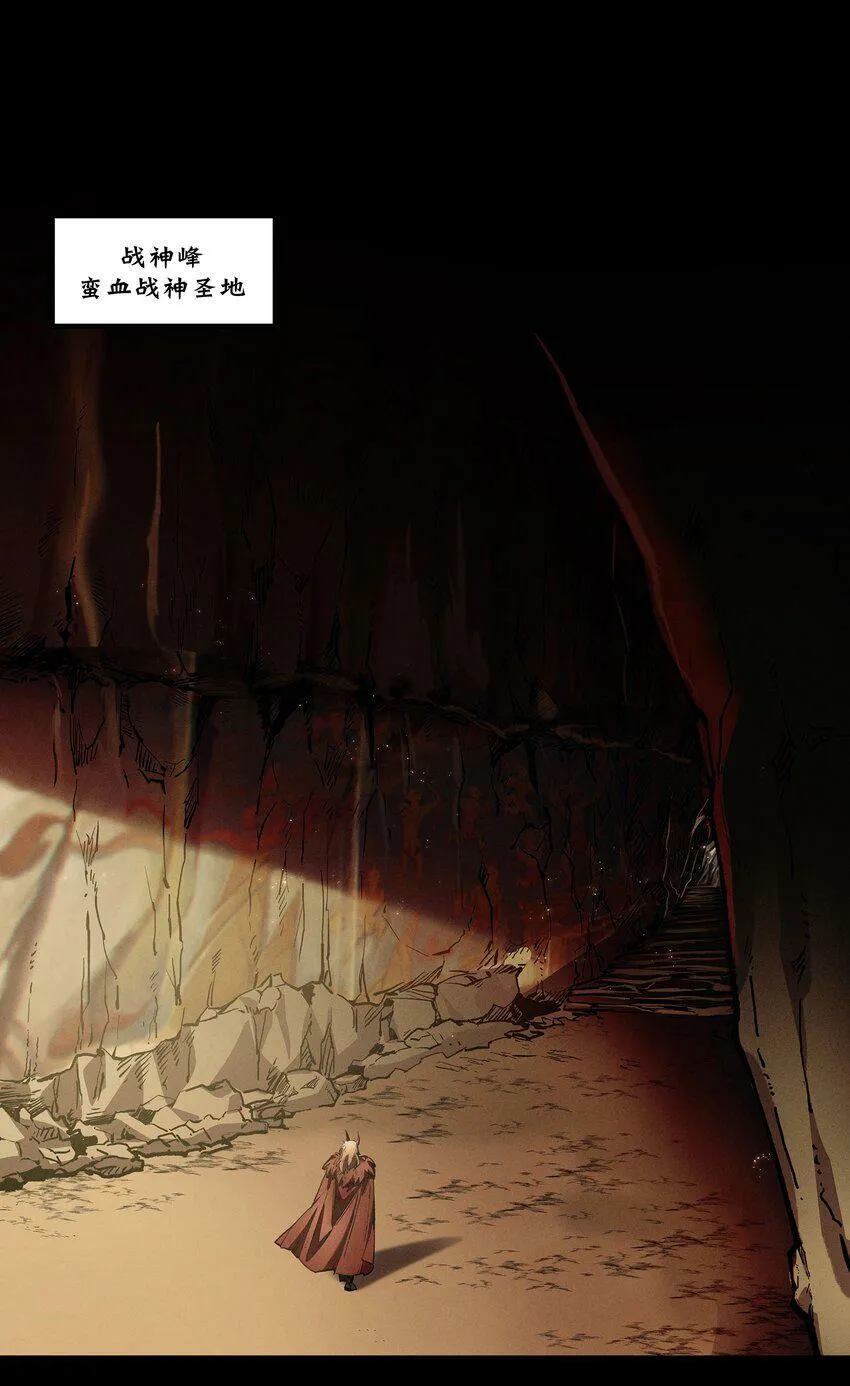 无畏战神-02 布鲁特斯的回忆 第56页