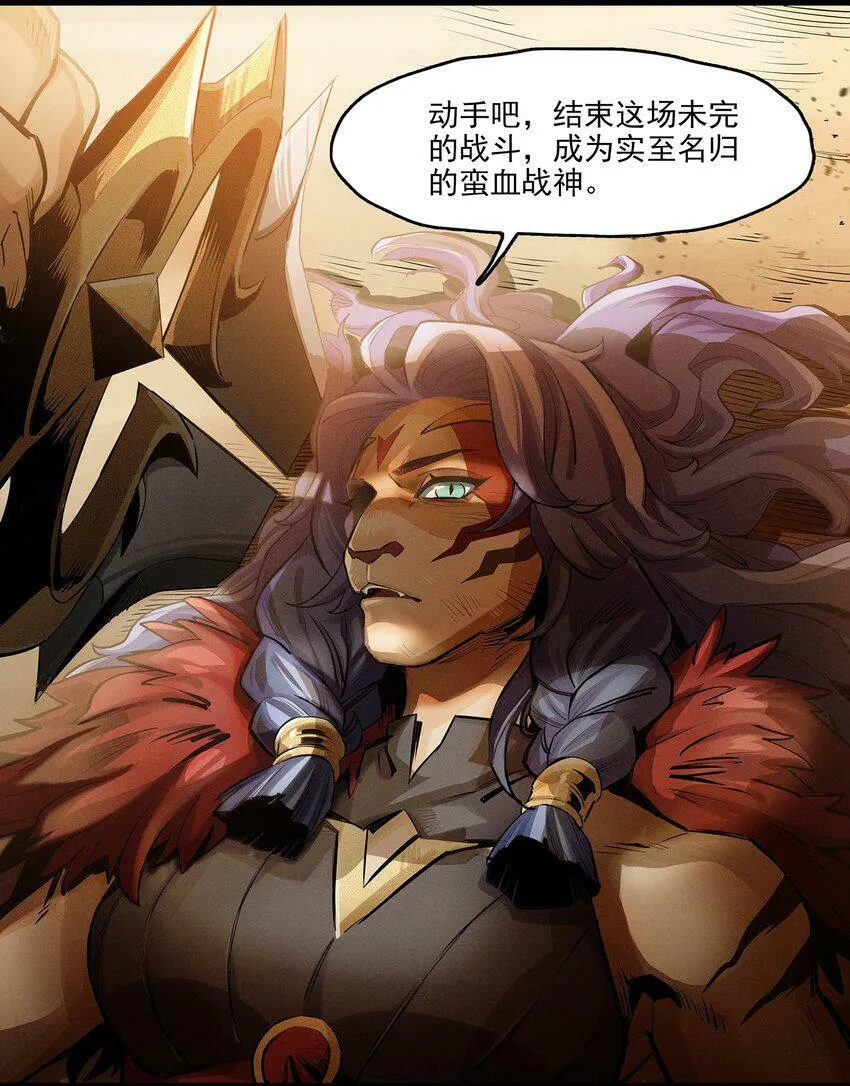 无畏战神-03 另一个故事 第14页