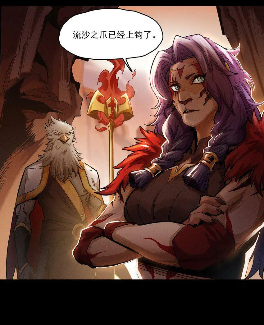无畏战神-03 另一个故事 第24页