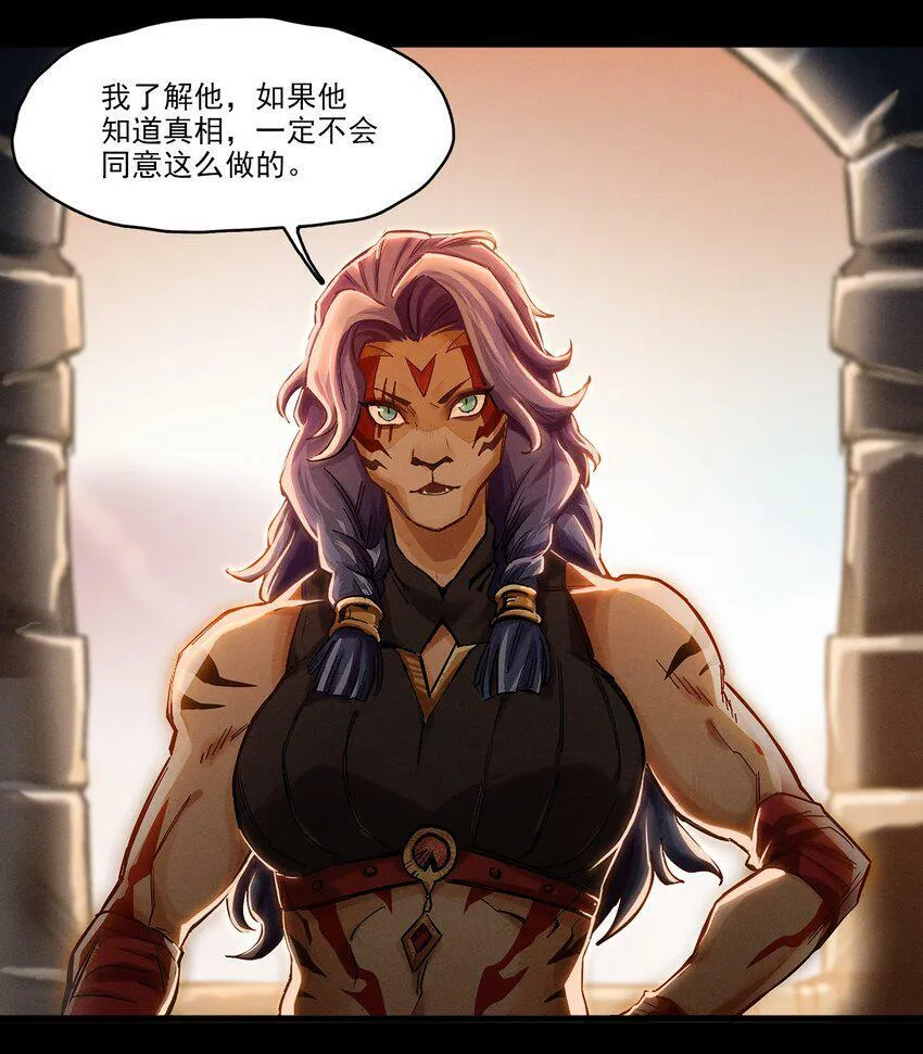 无畏战神-03 另一个故事 第30页