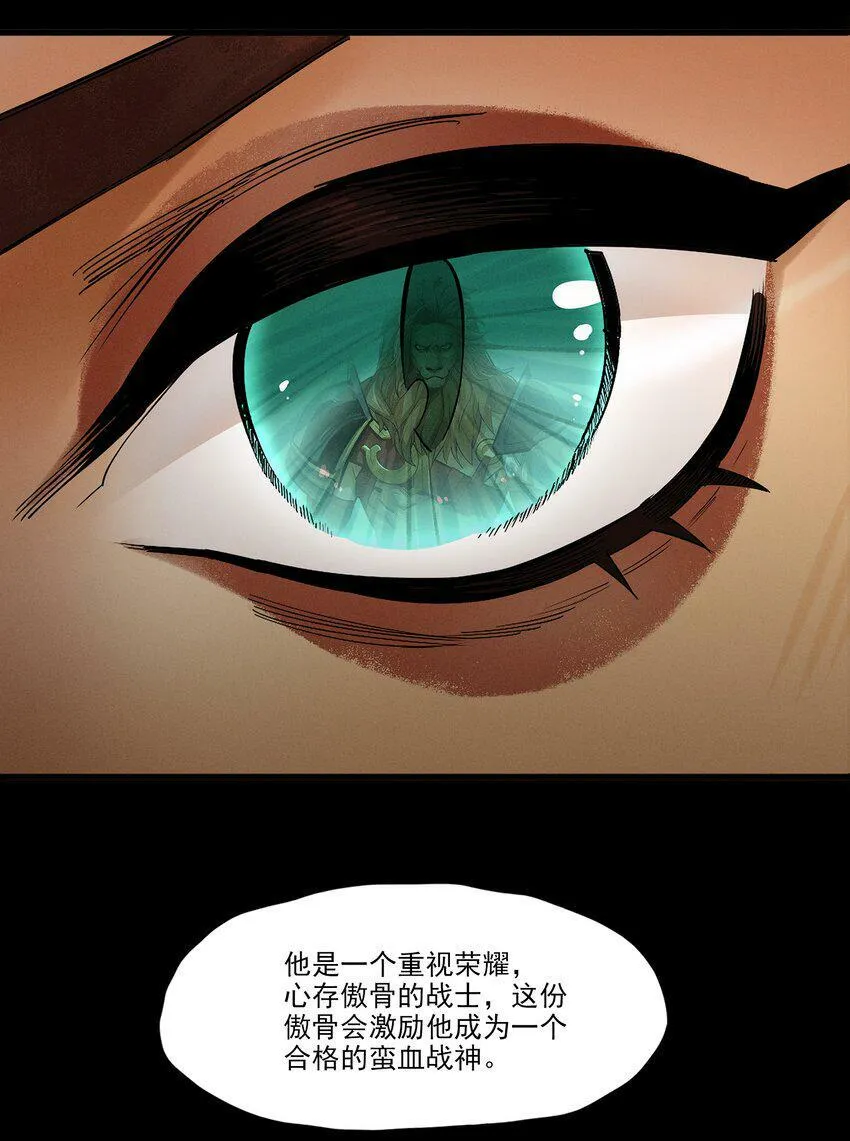 无畏战神-03 另一个故事 第31页