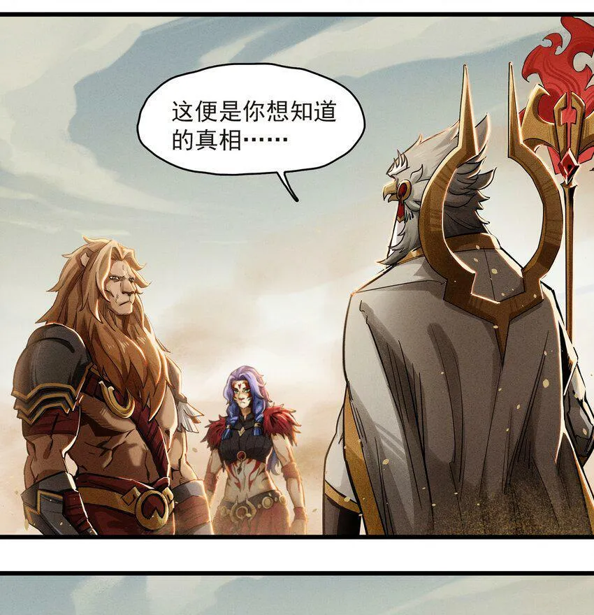 无畏战神-03 另一个故事 第34页