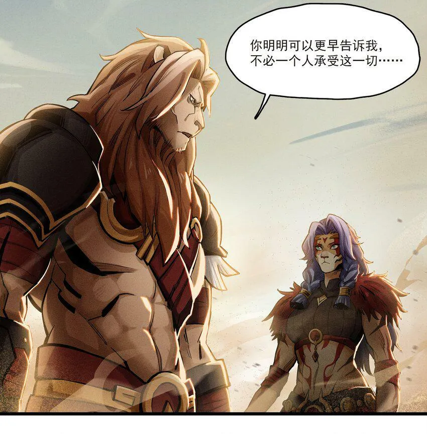 无畏战神-03 另一个故事 第35页