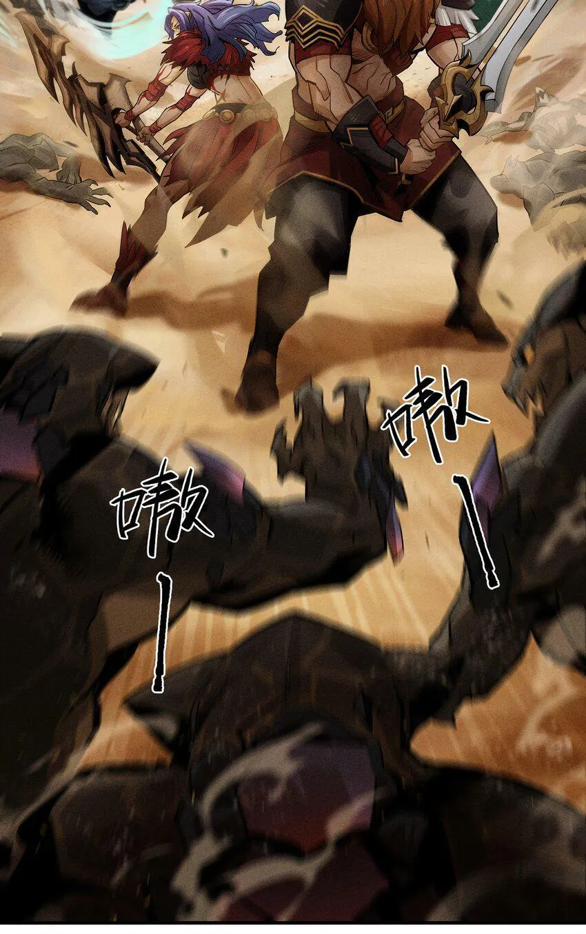 无畏战神-03 另一个故事 第45页