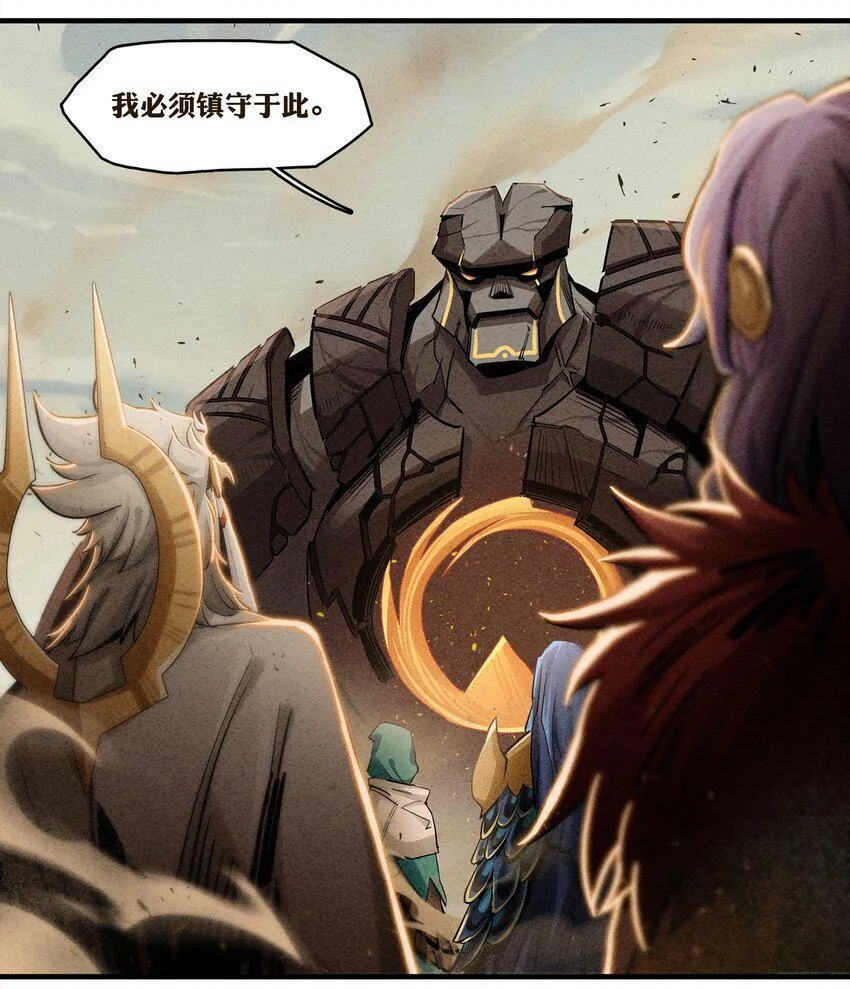 无畏战神-03 另一个故事 第52页