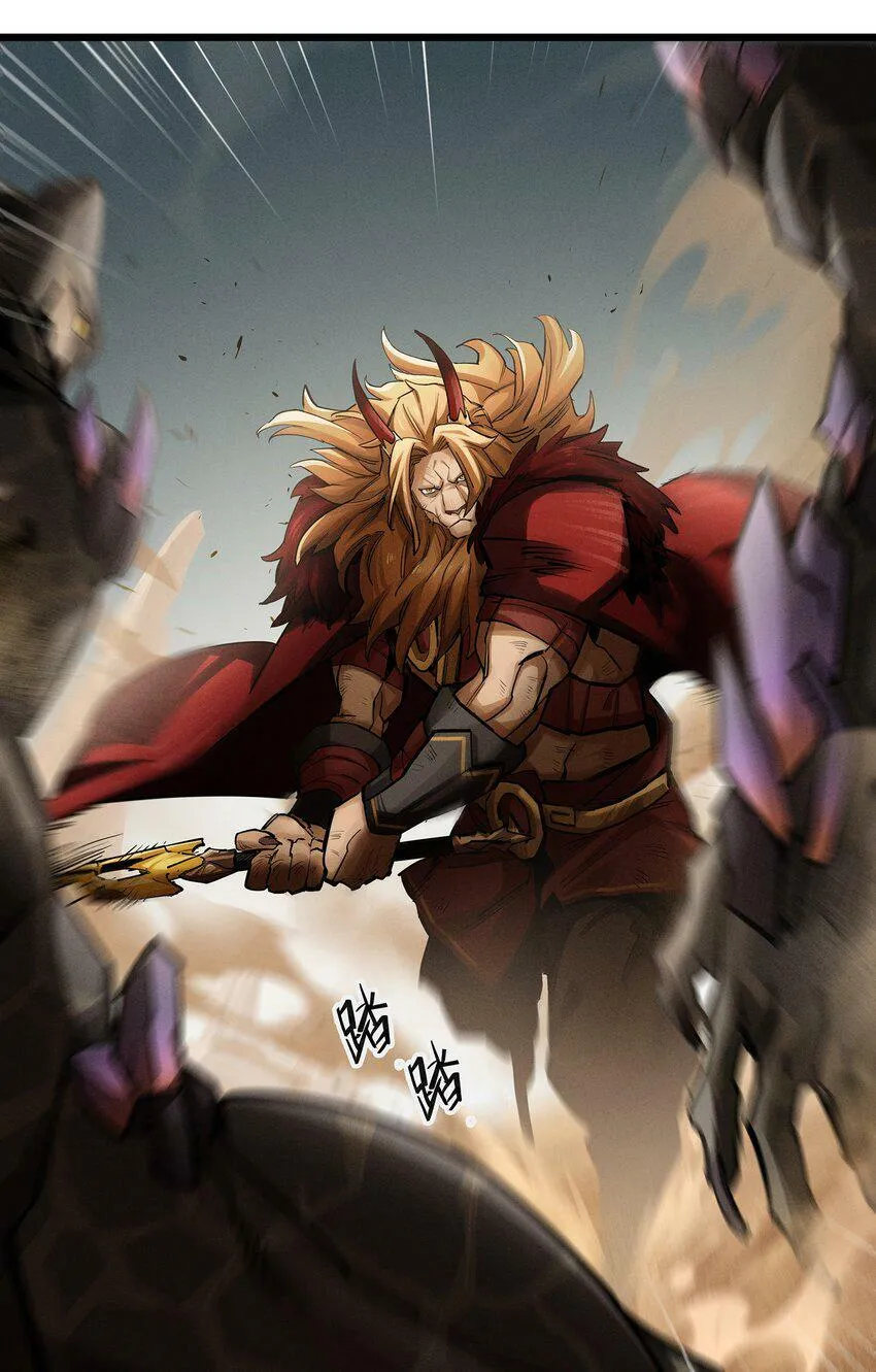 无畏-04 傲血雄狮 第28页