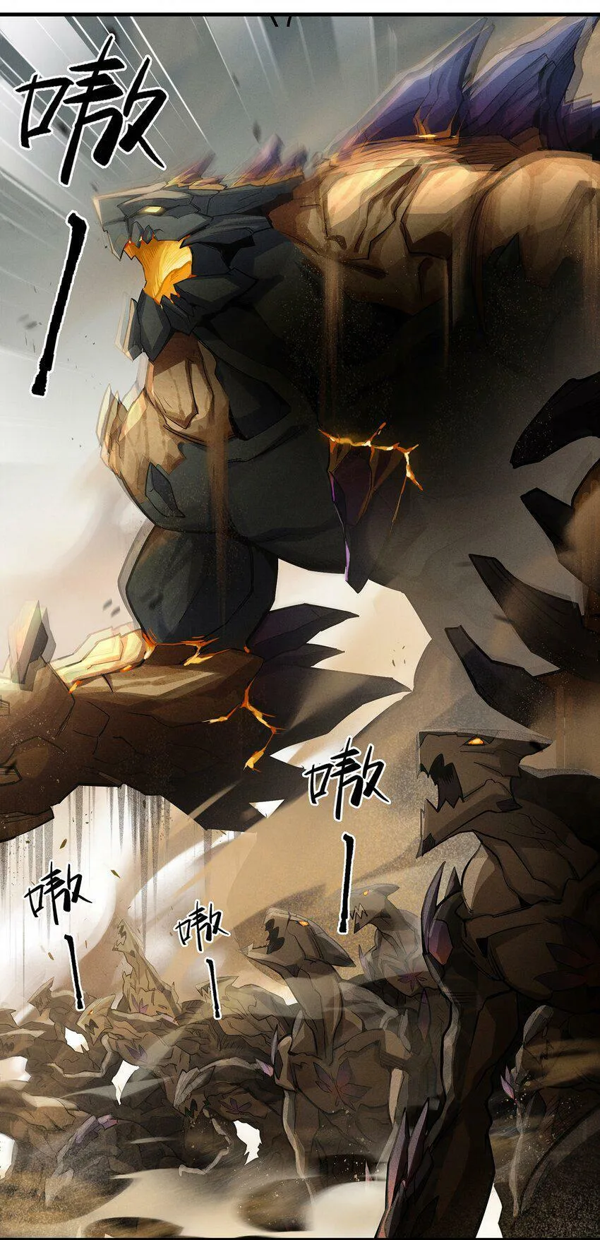 无畏-04 傲血雄狮 第39页
