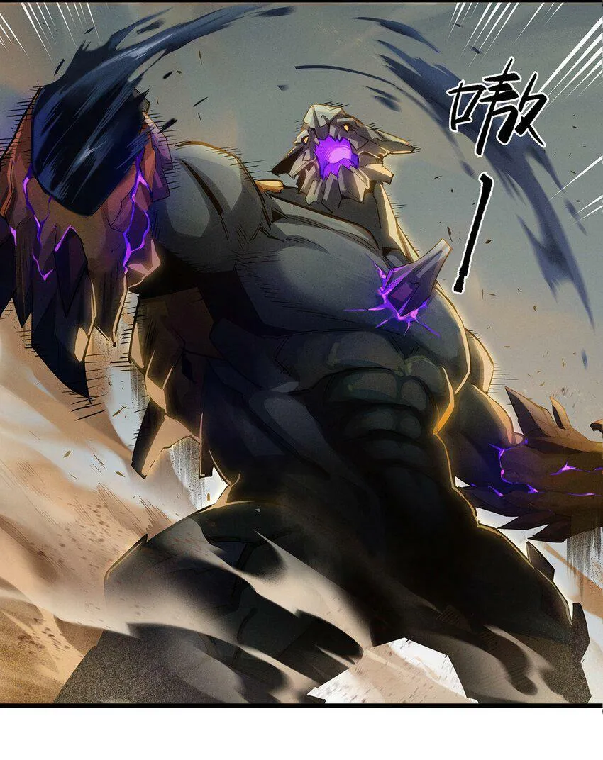 无畏-04 傲血雄狮 第51页