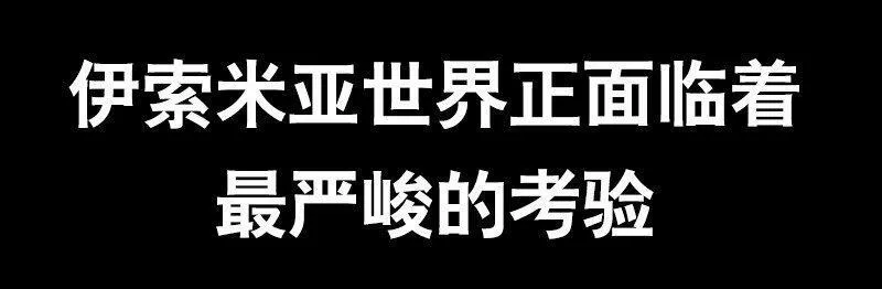 序 全新作品即将上线 第4页