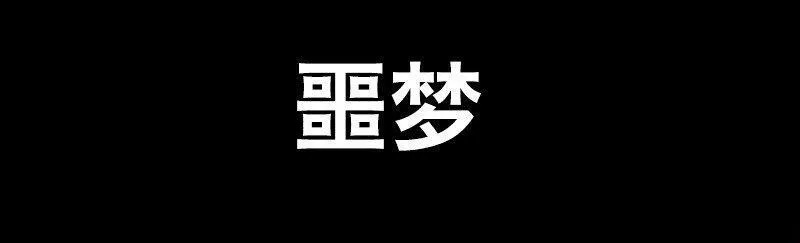 序 全新作品即将上线 第6页