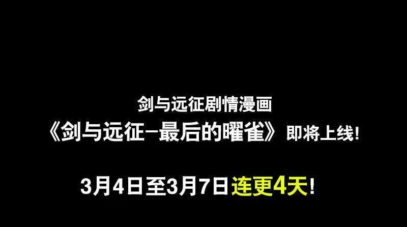 序 全新作品即将上线 第19页