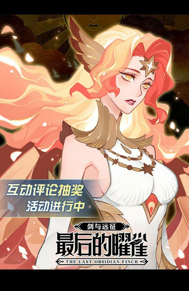 序 全新作品即将上线 第20页