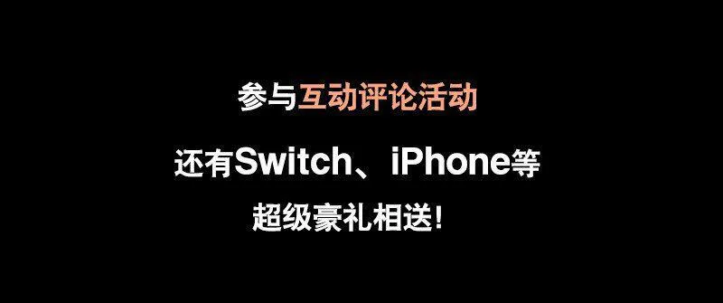 序 全新作品即将上线 第21页