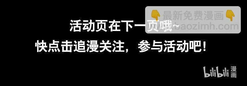 序 全新作品即将上线 第23页