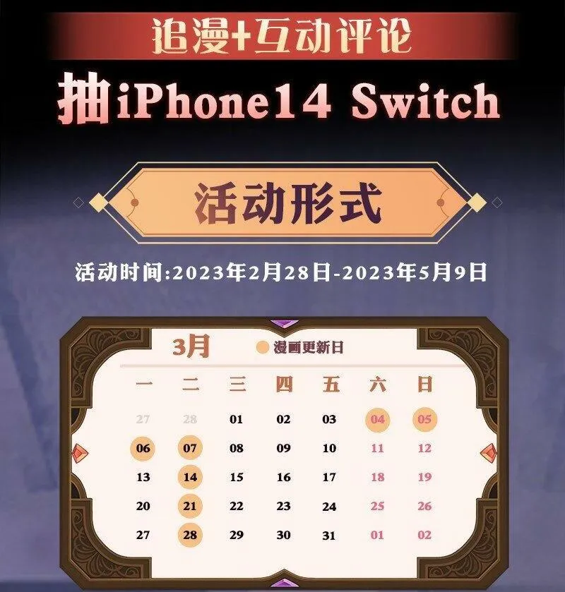 序 全新作品即将上线 第25页