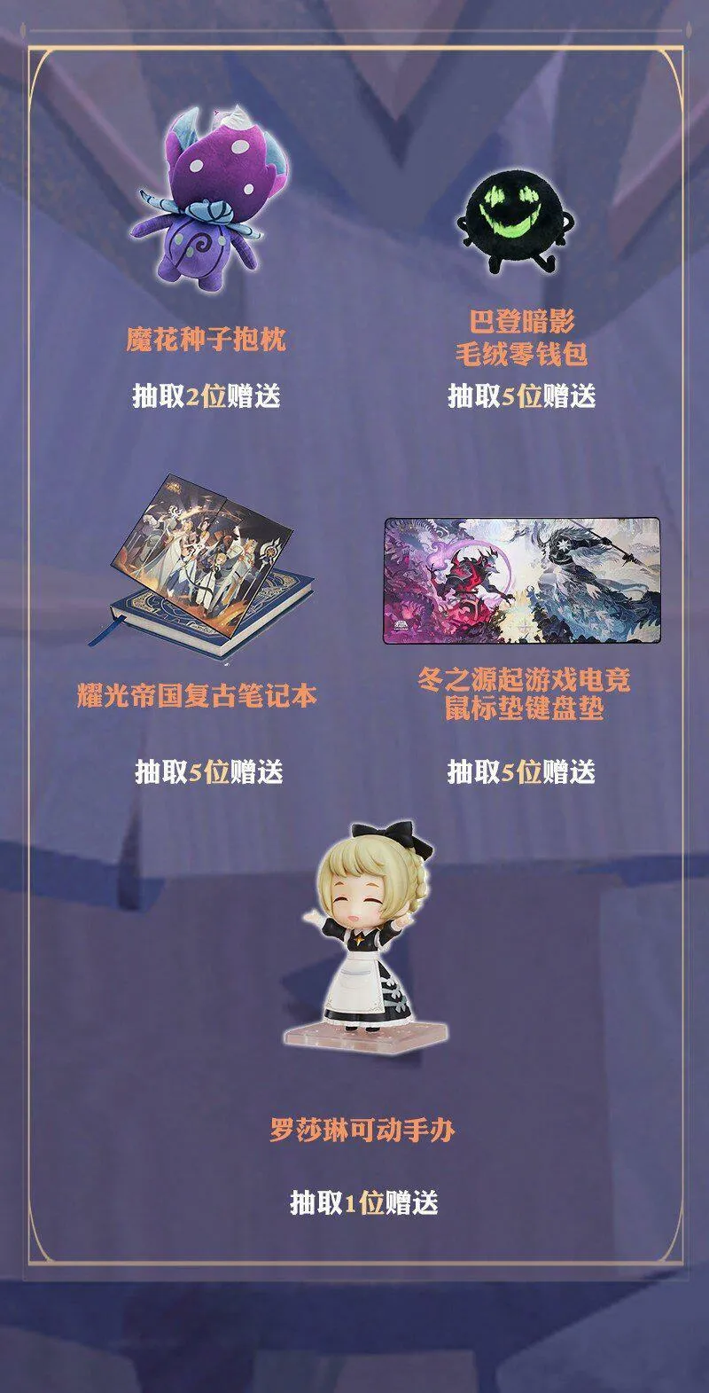 新章活动 参与互动赢超级豪礼！ 第6页