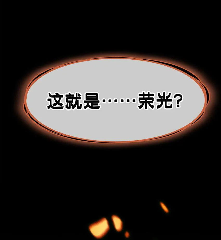 00回 序曲 第5页
