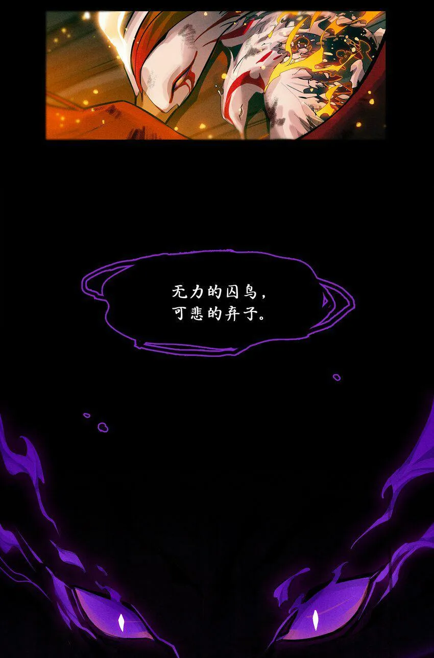 00回 序曲 第10页