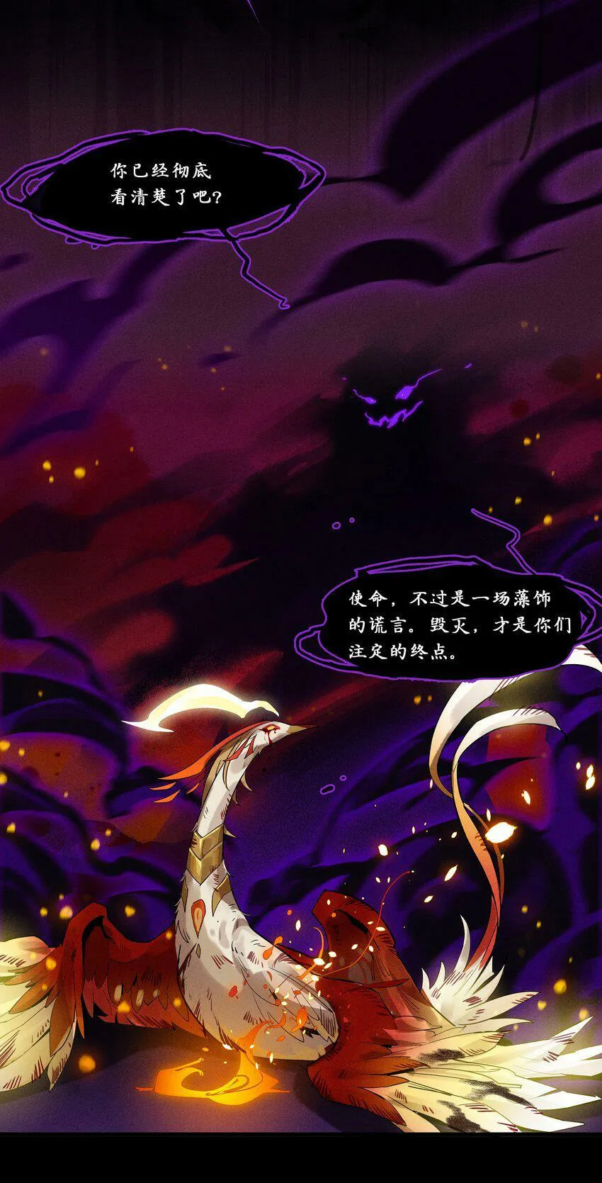 00回 序曲 第11页