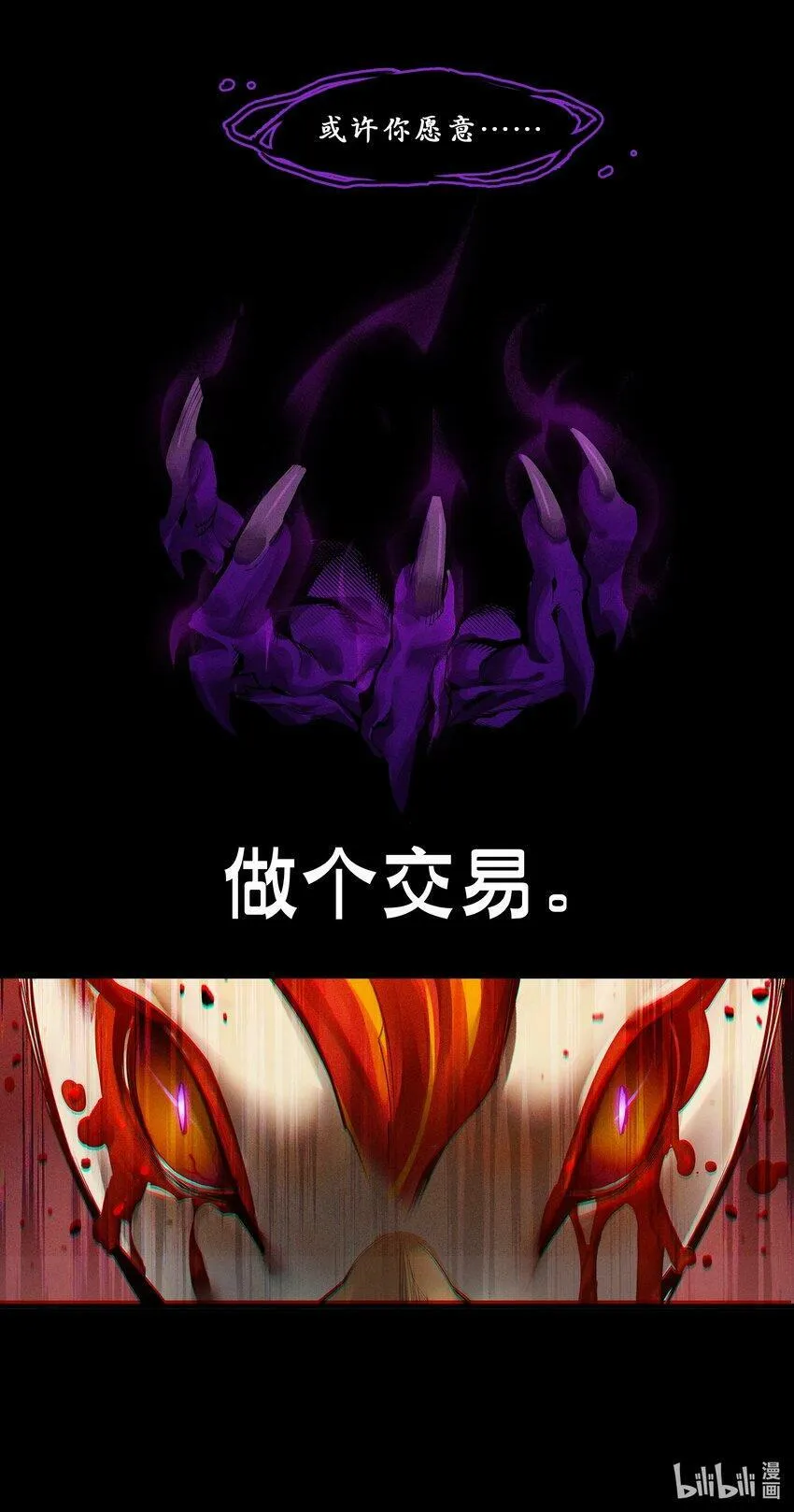 00回 序曲 第12页
