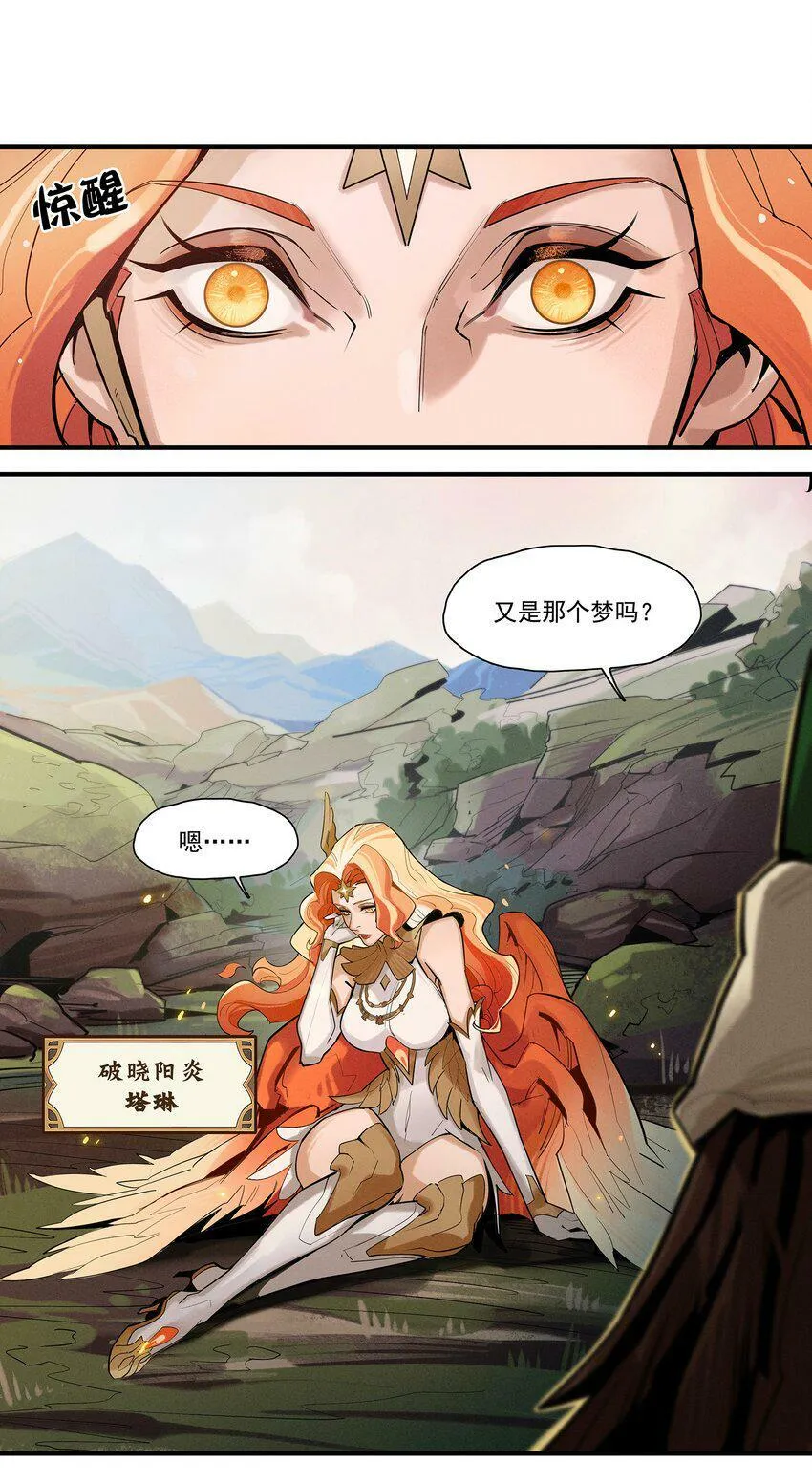 01回 灾变 第1页