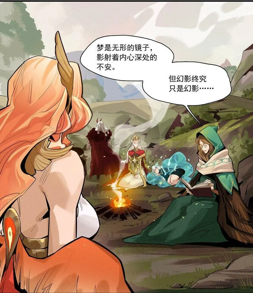 01回 灾变 第2页