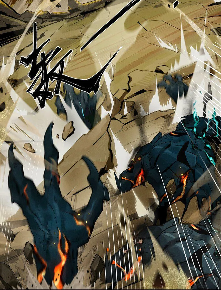 01回 灾变 第17页