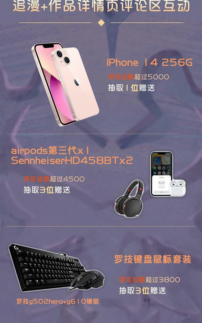 01回 灾变 第34页