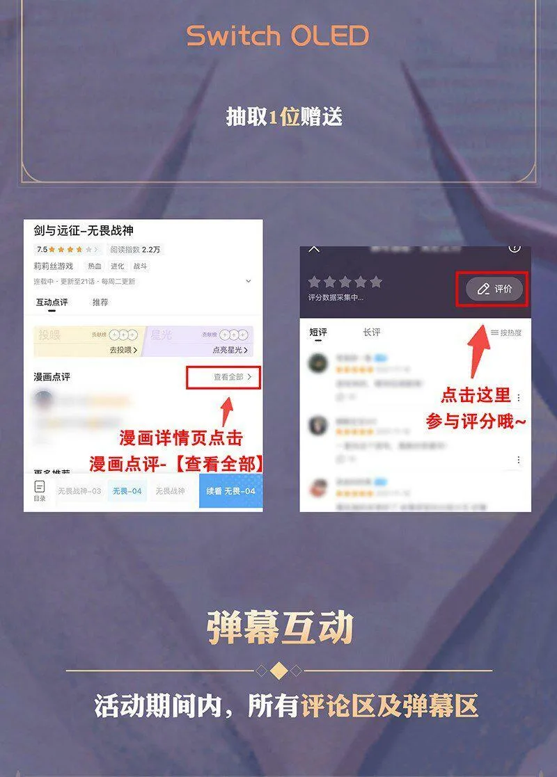 01回 灾变 第36页