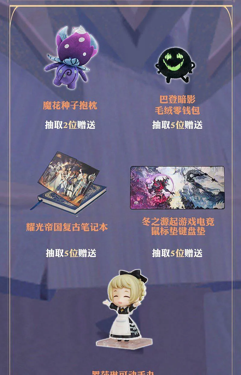 01回 灾变 第37页
