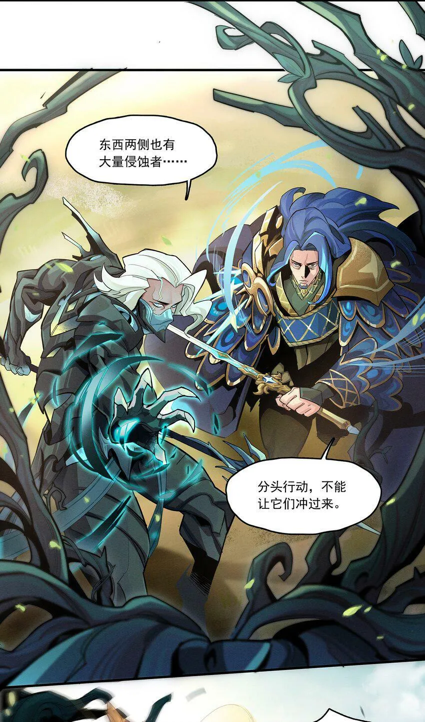 02 拯救 第4页