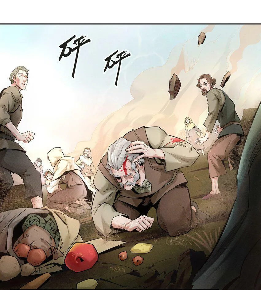 02 拯救 第6页