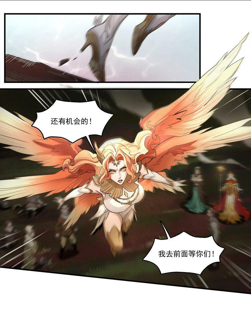 02 拯救 第10页
