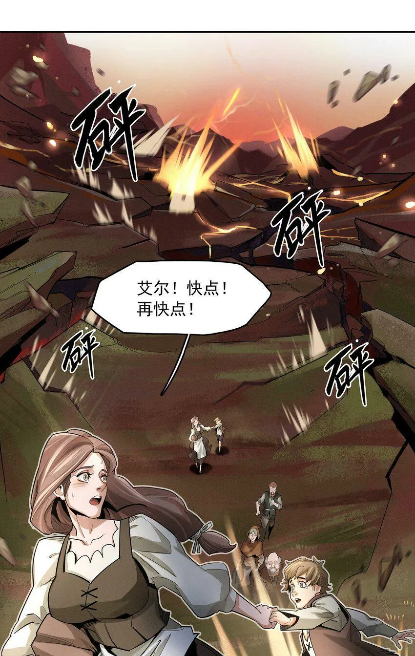 02 拯救 第19页
