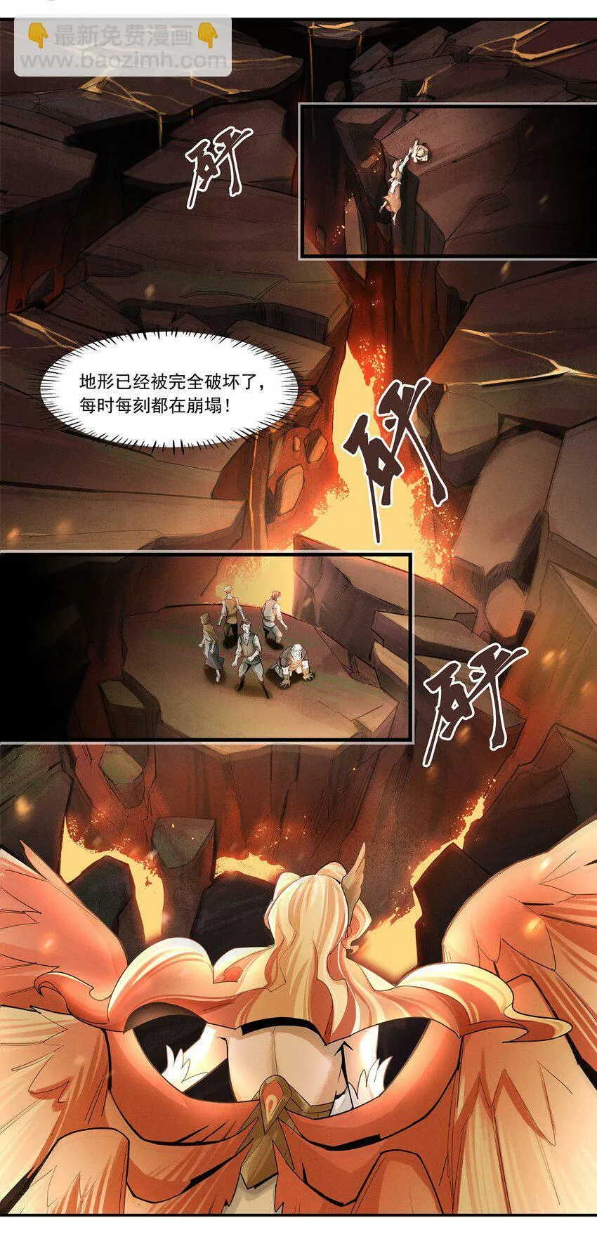 02 拯救 第24页