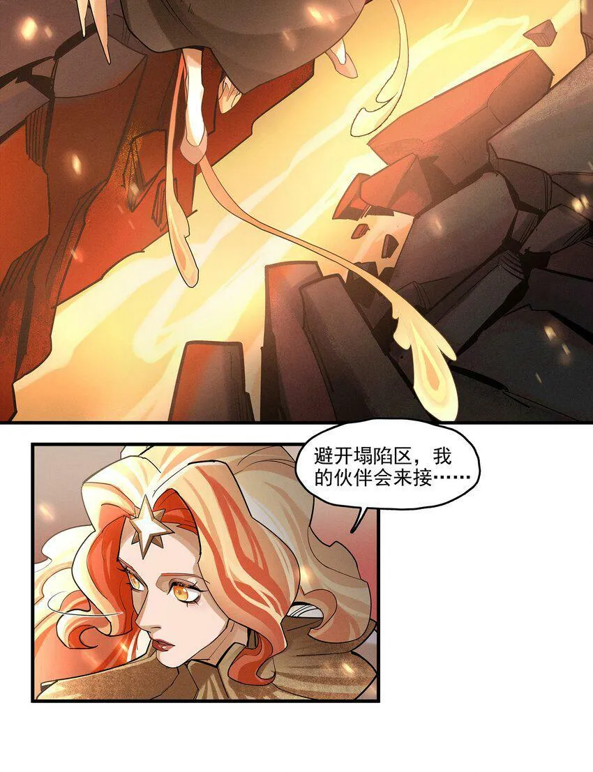 02 拯救 第30页