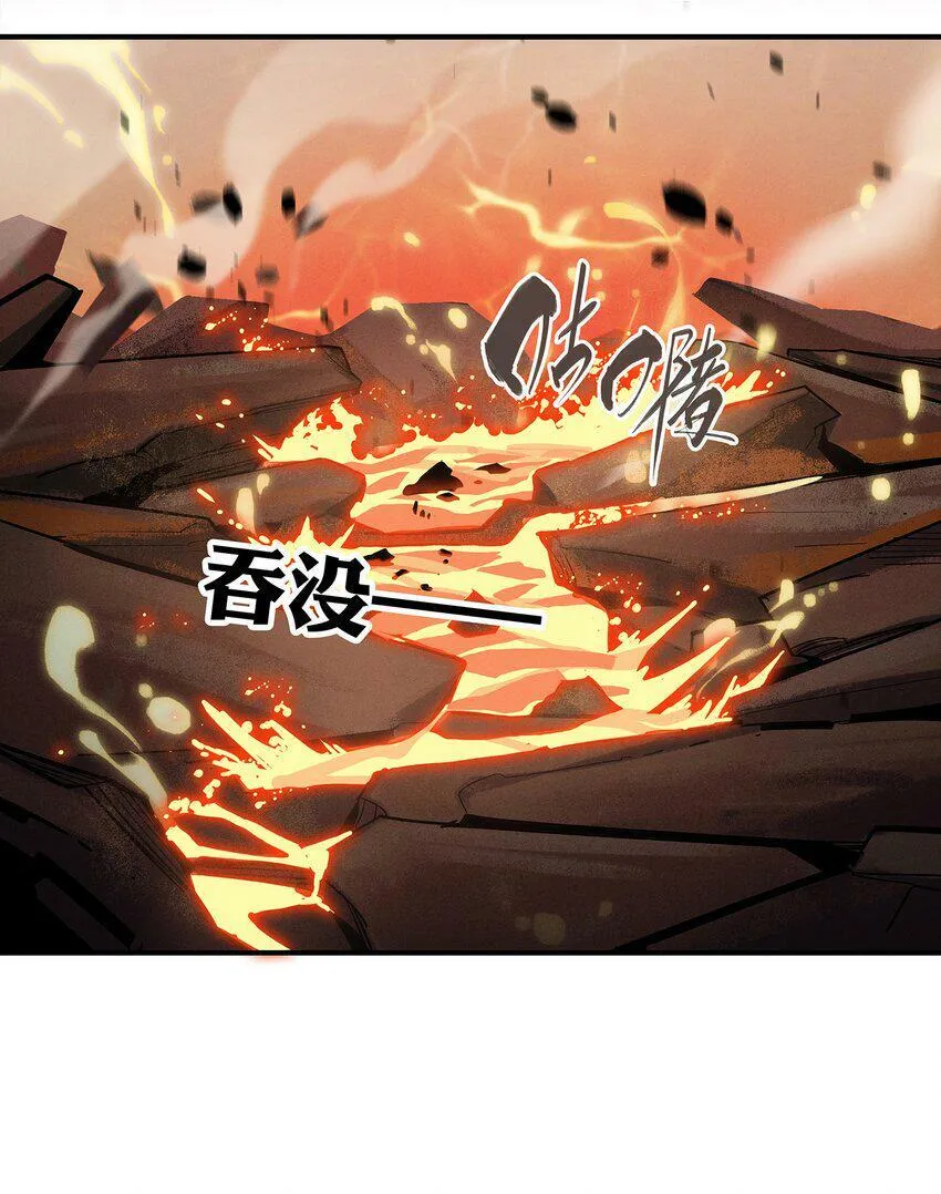 02 拯救 第33页