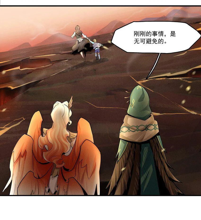 02 拯救 第38页