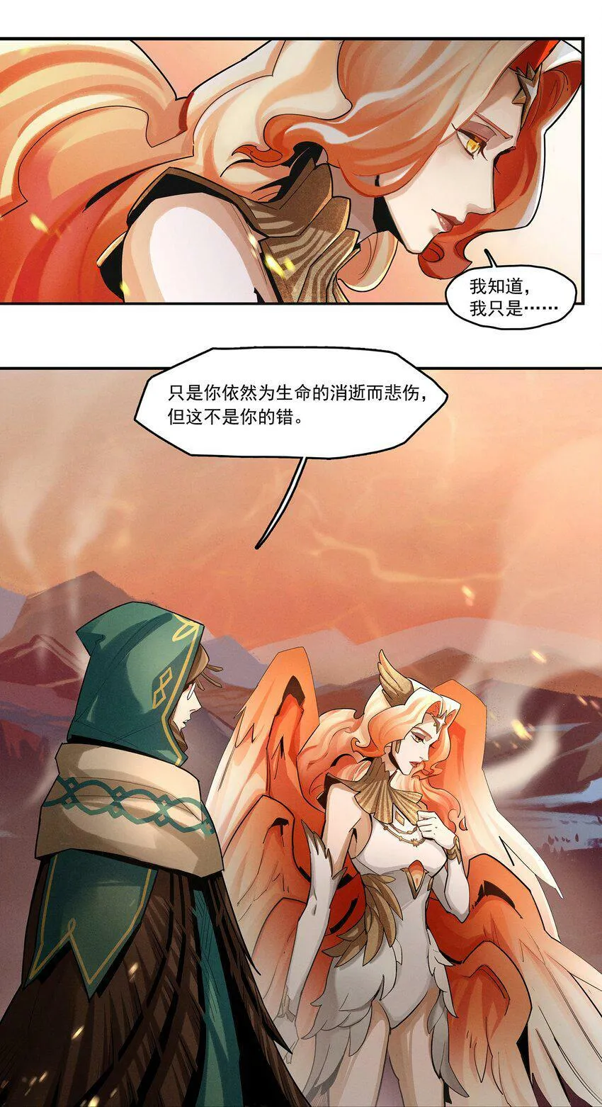 02 拯救 第39页